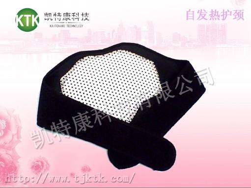 供应自发热护颈